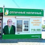 Остановочный павильон ТД "Царский"