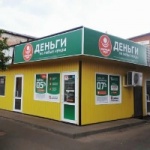 Офис на Интернациональной