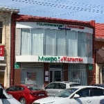Офис на Тургенева