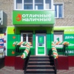 Офис на Пушкина