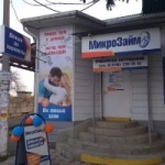 Офис на Ленина