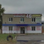 Другое КредитКонсалт