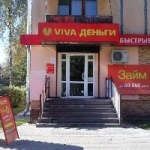Офис на Ленина