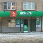 Офис на улице Правды