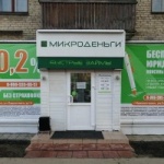 Офис на Садовского