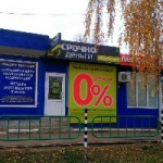 Рынок Ринг