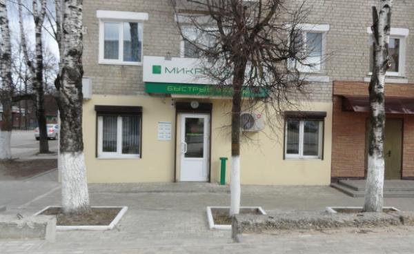 Офис на Ленина