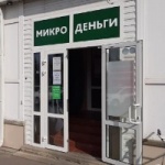 Офис на Фридриха Энгельса
