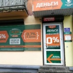 Офис на Дьяконова