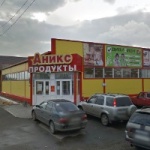 Магазин Аникс