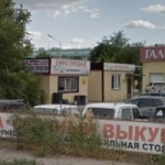 Другое CAR STORE