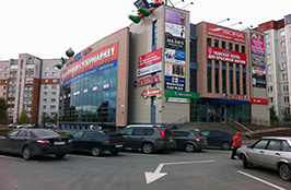 Торговый центр Вега