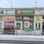 Офис на Иванова