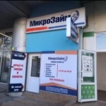 Офис на бульваре Ленина