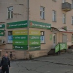 Офис на Ленина