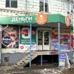 Офис на Урицкого