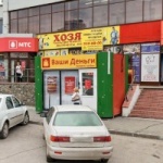 Другое Ваши деньги