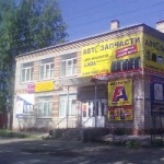 Магазин Формат авто