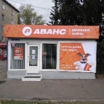 Павильон на Иркутском тракте