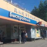 Остановочный павильон Бульвар Славы
