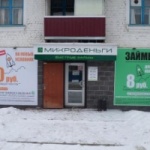 Офис на Советской