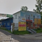 Офис на Димитрова