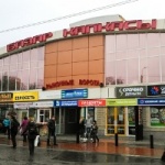 Рынок Рыночные ворота