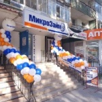 Офис в микрорайоне имени Генерала Васильева