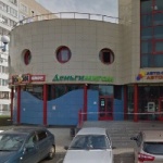 Бизнес центр Единство