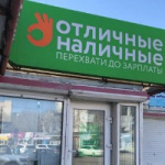 Павильон на Льва Толстого