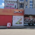 Торговый центр Интертул