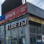 Офис на проспекте Маршала Жукова