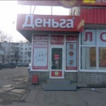 Магазин Коралл Тэффи