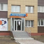 Офис в 7-м микрорайоне