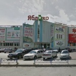 Торговый центр Яблоко