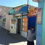 Офис на Ленина
