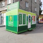 Павильон на Богдана Хмельницкого