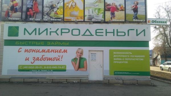 Офис на Ленина