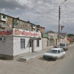 Офис на Максима Горького