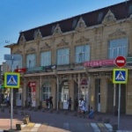Офис на Кирова