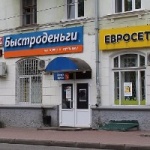 Офис на Полины Осипенко