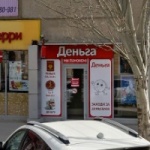 Торговый центр Киндер Молл