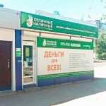 Павильон на Краснофлотской