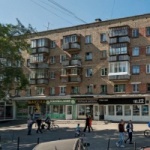 Офис на Коммунистической