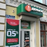 Офис на Советской