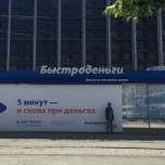 Остановочный павильон Железнодорожный вокзал