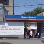 Офис на Щорса
