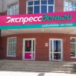 Торговый центр Фортуна