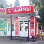 Офис на Зои Космодемьянской