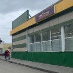 Офис на Революции